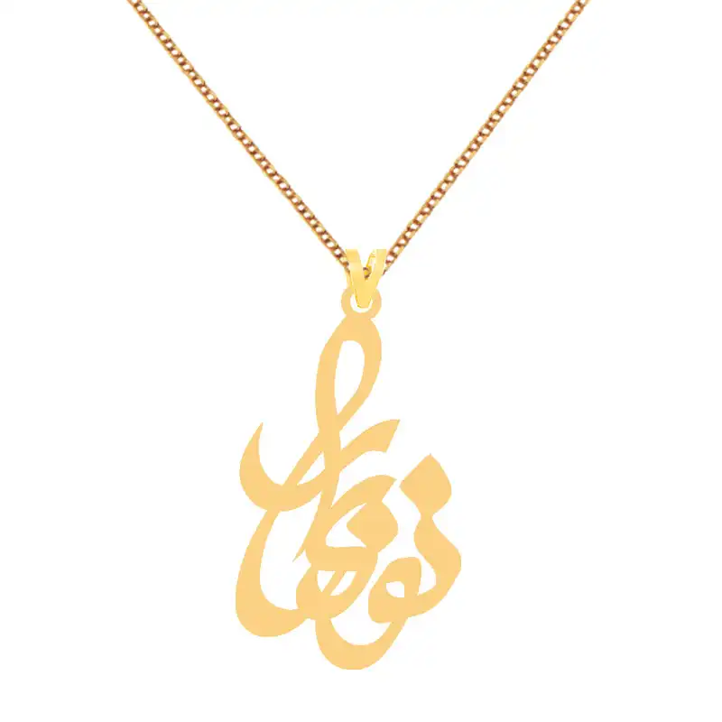 گردنبند طلا 18 عیار زنانه الن نار طرح نوبهار مدل E7872