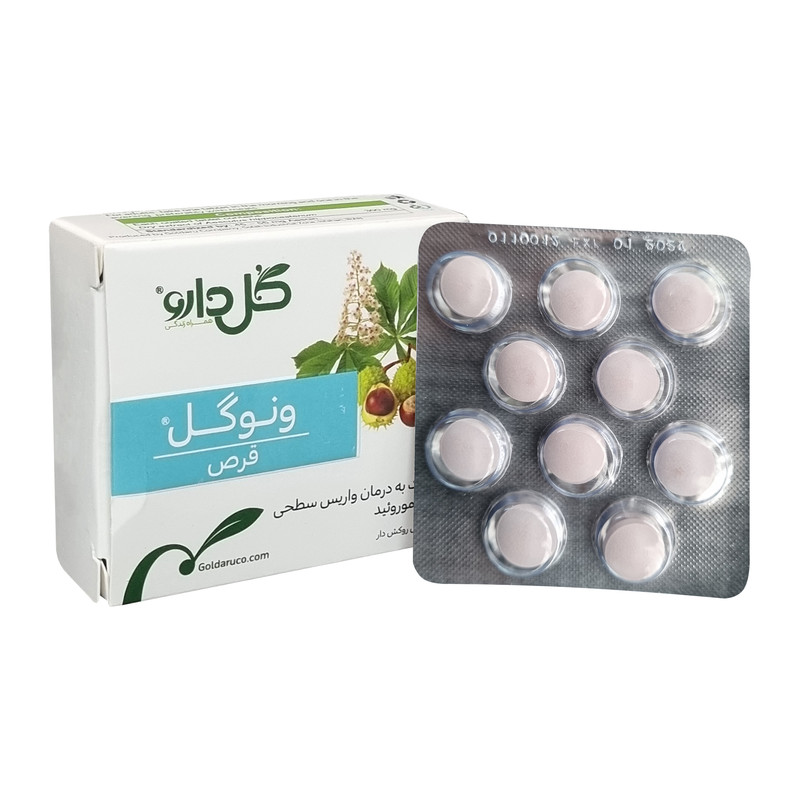 قرص ونوگل گل دارو بسته 30 عددی