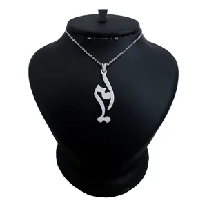 گردنبند نقره مردانه ترمه ۱ طرح امیر کد mas 00638