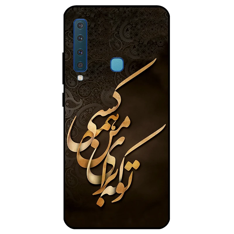 کاور مگافون کد 6735 مناسب برای گوشی موبایل سامسونگ Galaxy A9 2018 / A9S