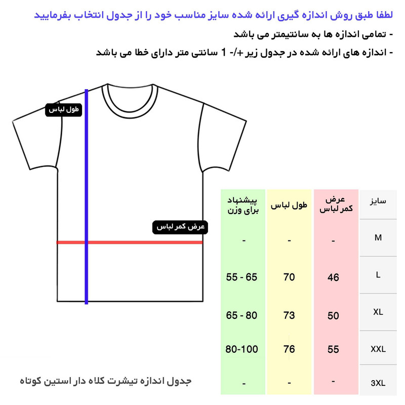 تی شرت کلاه دار مردانه مدل 14021207D رنگ مشکی