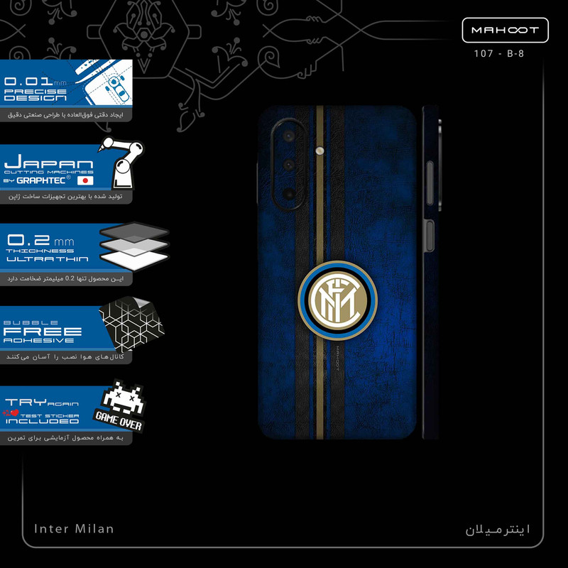 برچسب پوششی ماهوت مدل Inter_Milan-FullSkin مناسب برای گوشی موبایل سامسونگ Galaxy A26