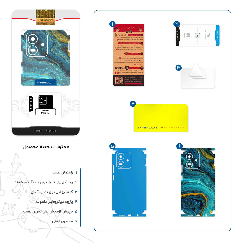 برچسب پوششی ماهوت مدل Turquoise marblewith golden streaks-FullSkin مناسب برای گوشی موبایل آنر Play 10