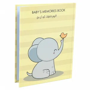 آلبوم خاطرات کودک بلما مدل فیل کوچولو