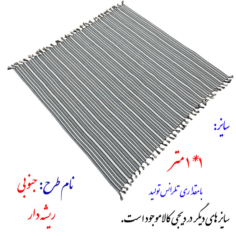 سفره 4 نفره  نساجی دُر هنر یزد مدل جنوبی کد 11