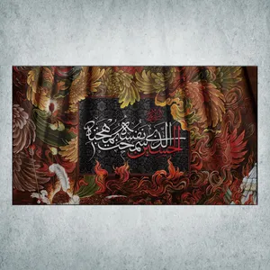 پرچم مدل محرم کد M-24-250
