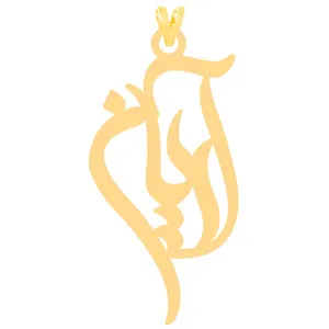 آویز گردنبند طلا 18 عیار زنانه الن نار مدل آريان 30952