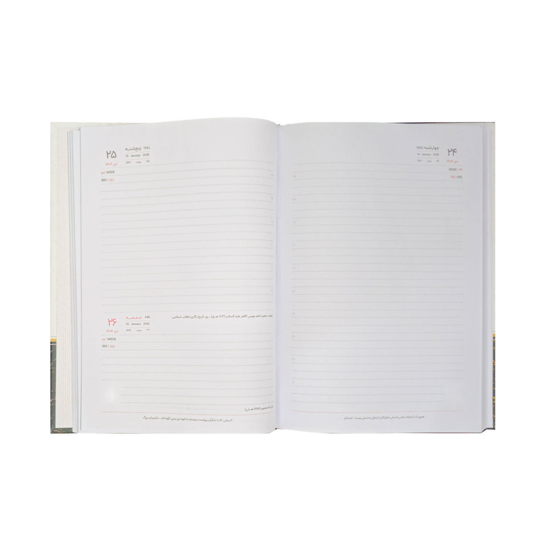 سالنامه سال 1404 انتشارات ایلیامهر کد 117006447 به همراه تقویم رومیزی