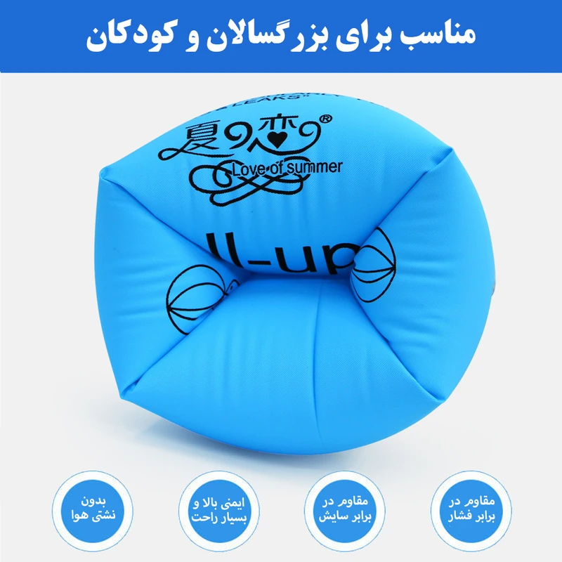 عکس شماره 3 : بازوبند شنا بادی لاو اف سامر مدل thick pro بسته دو عددی