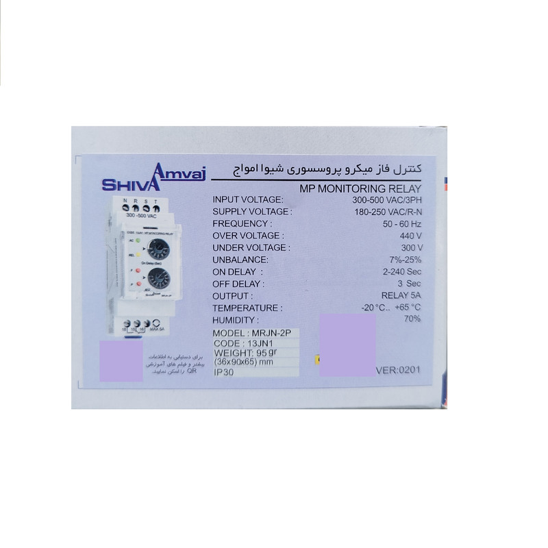 کنترل فاز میکرو پروسسوری شیوا امواج مدل MRJN-2P کد 13JN1 بسته بیست و چهار عددی