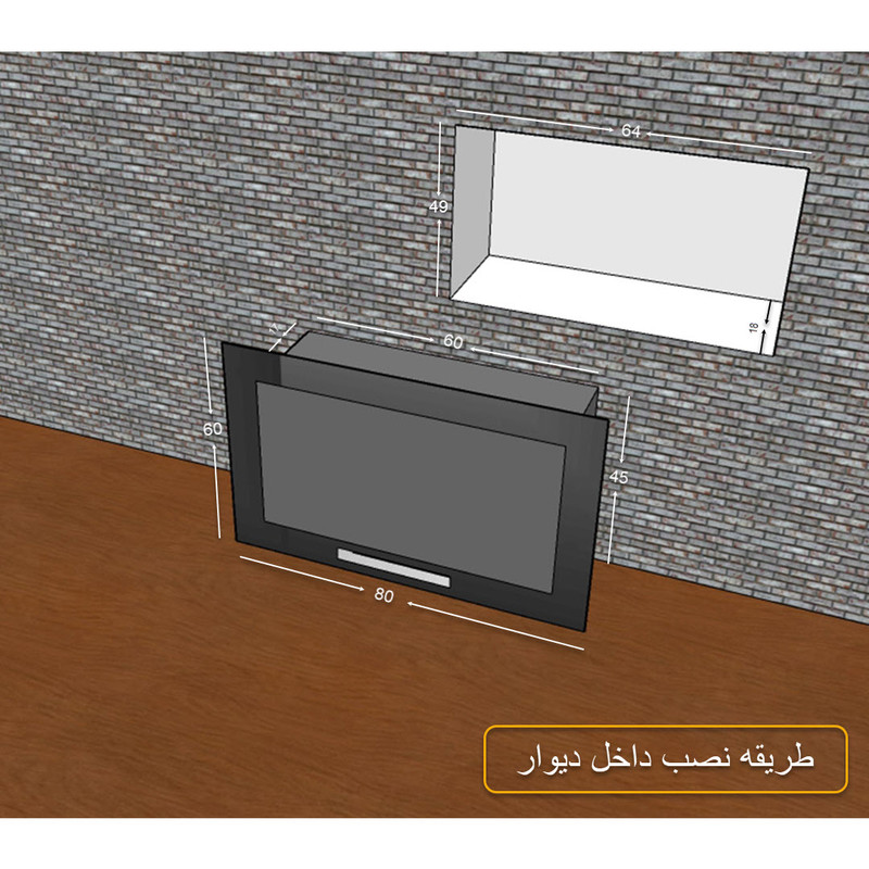 شومینه دیواری برقی شومینه بیستون مدل D.Z_80.60_L4.bs