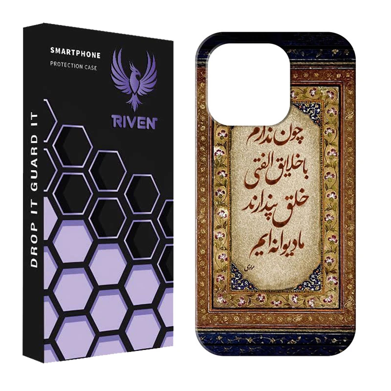 کاور ریون مدل RI1-10 مناسب برای گوشی موبایل اپل IPHONE 12