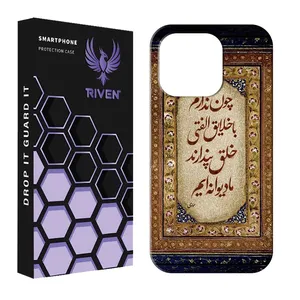 RIVEN RI1-10 Case For Apple iPhone 12