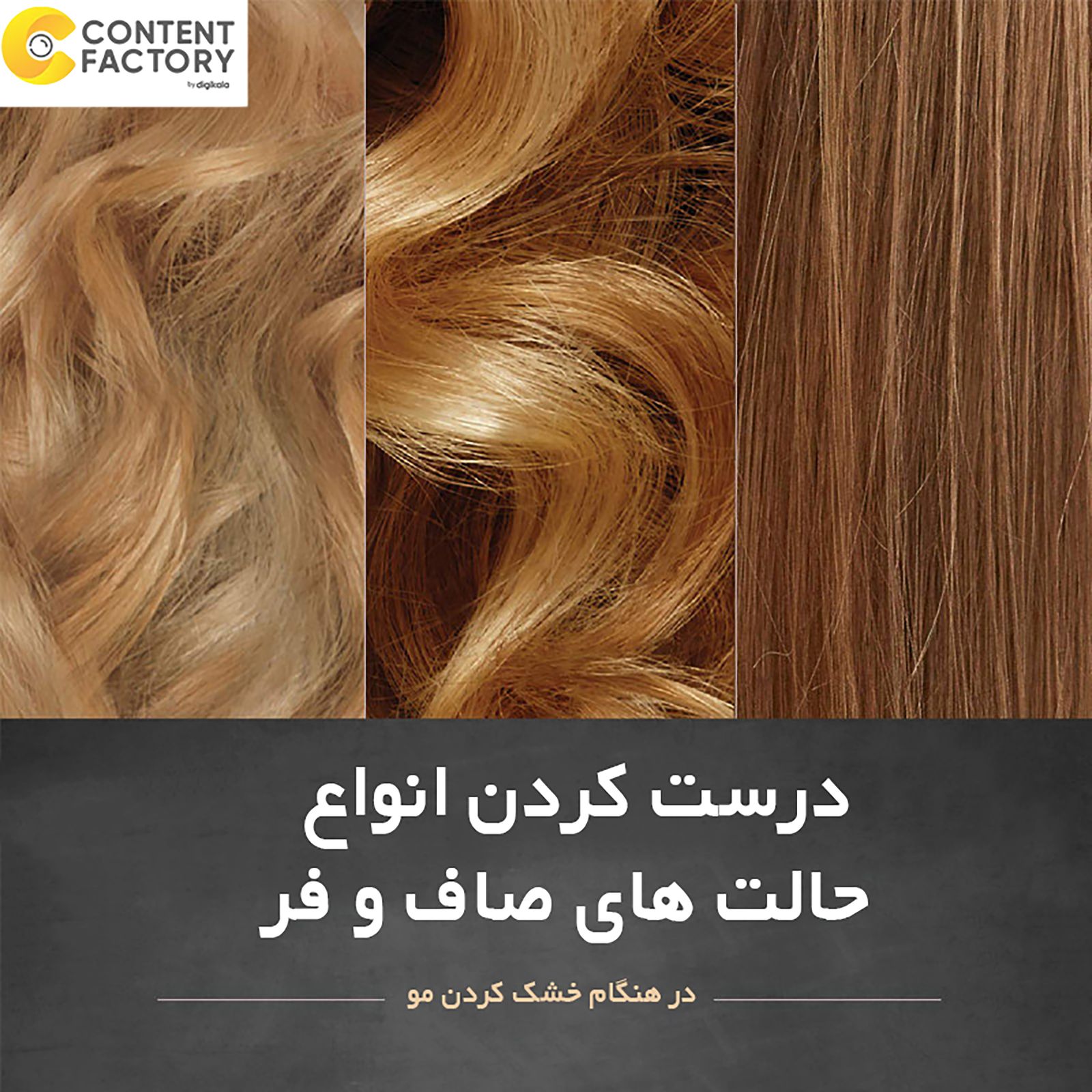 سشوار برس دار چرخشی رمینگتون مدل AS8606 -  - 26