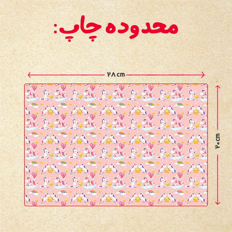 پازل 35 تکه مدل یونیکورن کد 76