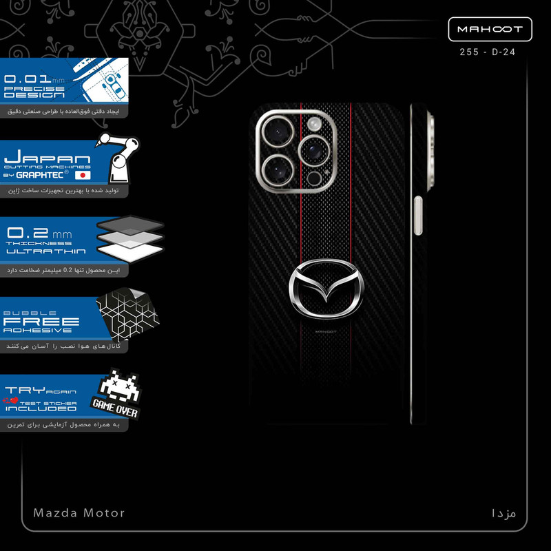 برچسب پوششی ماهوت مدل Mazda_Motor-FullSkin مناسب برای گوشی موبایل اپل iPhone 15 Pro Max