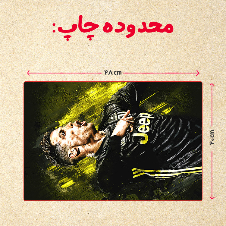 پازل 35 تکه مدل رونالدو کد 420