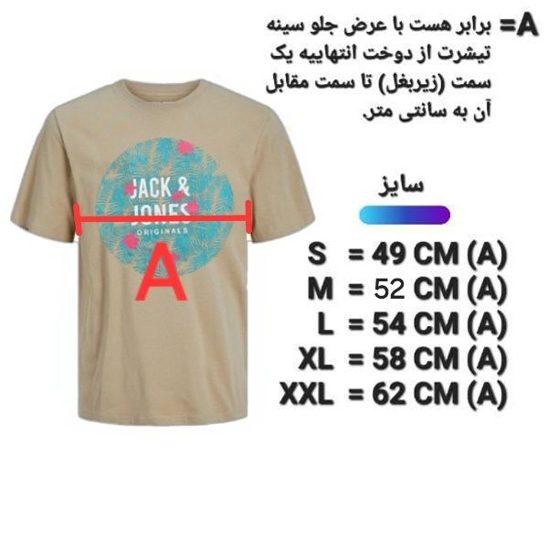 تی شرت آستین کوتاه مردانه جک اند جونز مدل 12226930 -  - 7