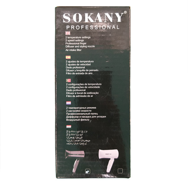 سشوار مسافرتی سوکانی کد h73 سشوار مسافرتی سوکانی کد h73