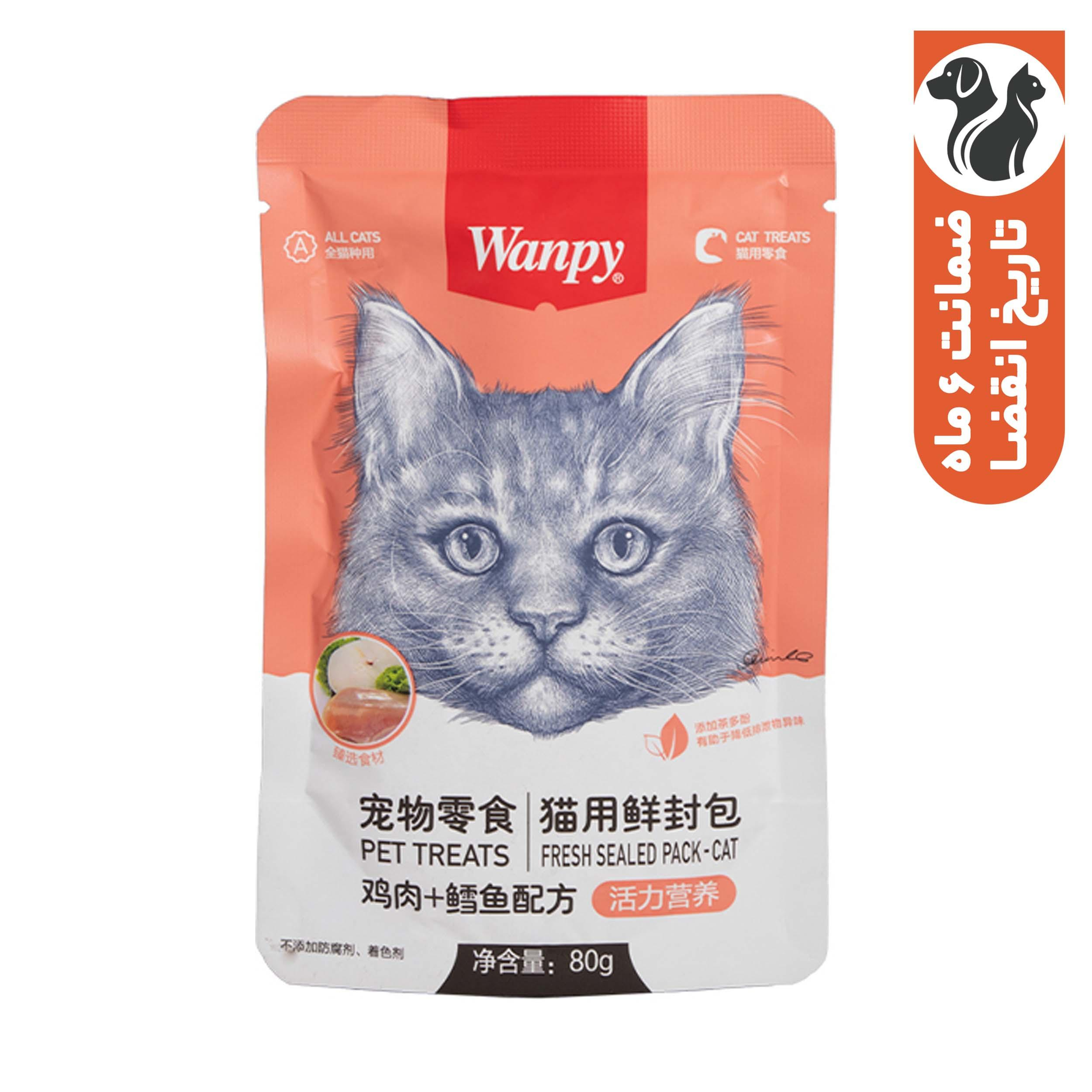 پوچ گربه بالغ ونپی مدل Chicken & Cod Fish طعم مرغ و ماهی وزن ۸۰ گرم