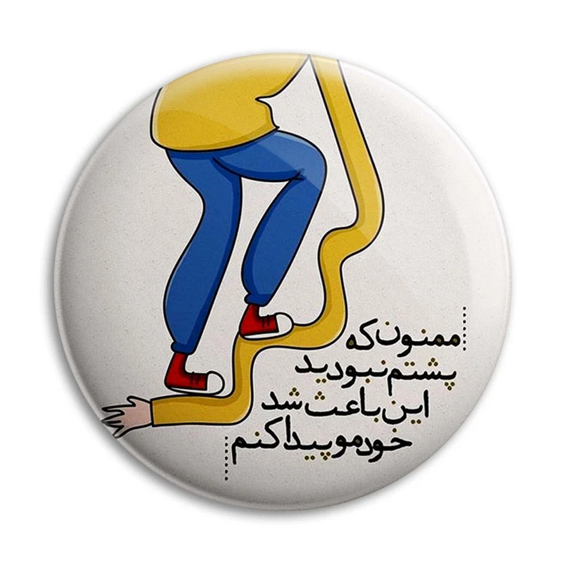 مگنت پرمانه طرح انگیزشی کد pmag.22655