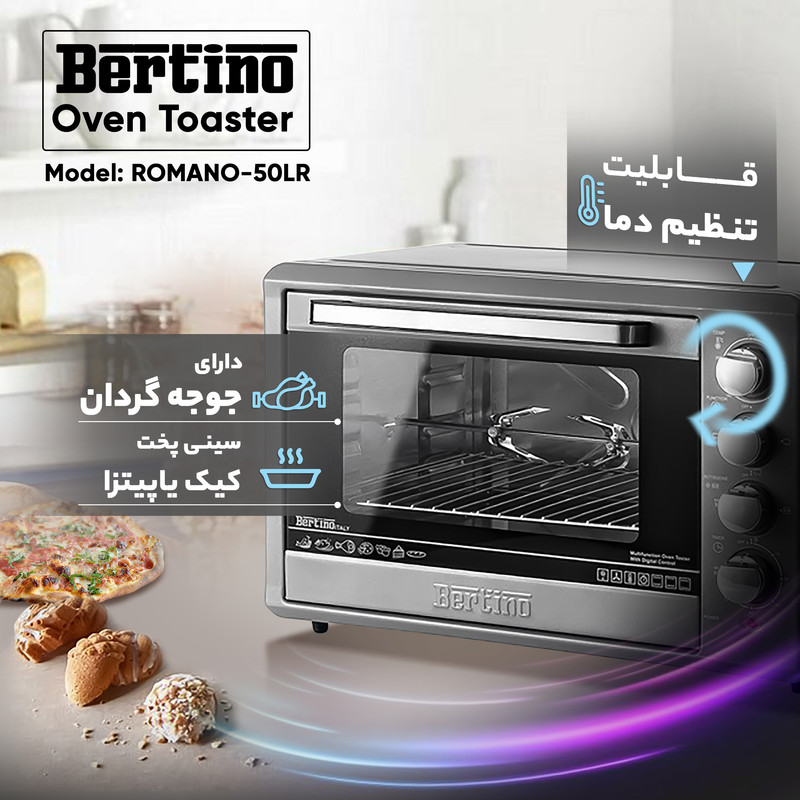 آون توستر برتینو مدل ROMANO-50LR