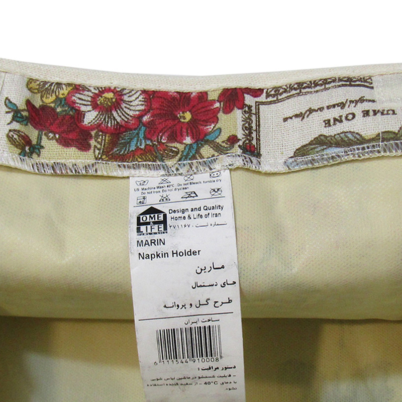 جای دستمال کاغذی هوم اند لایف مدل مارین جعبه ای طرح گل و پروانه