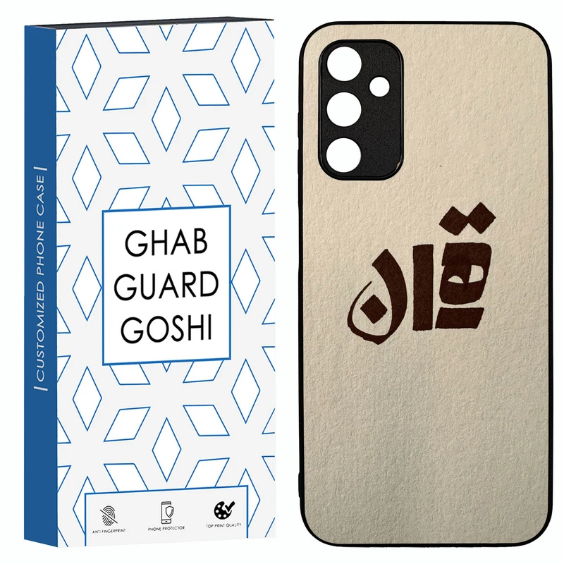 کاور قاب گارد گوشی طرح تهران کد TPU-156 مناسب برای گوشی موبایل سامسونگ Galaxy A14