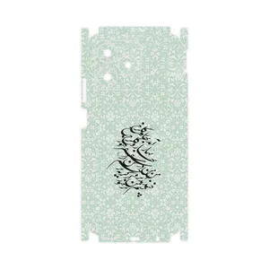 MAHOOT Nastaliq_3-FullSkin Cover Sticker for Realme C53
