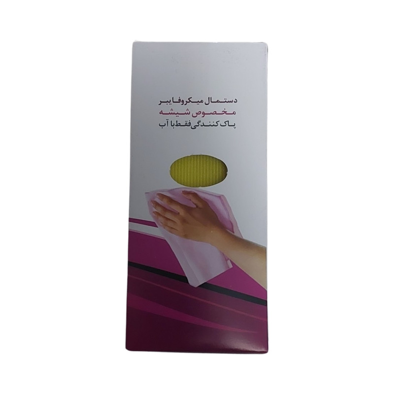 دستمال نظافت  مدل میکروفایبر