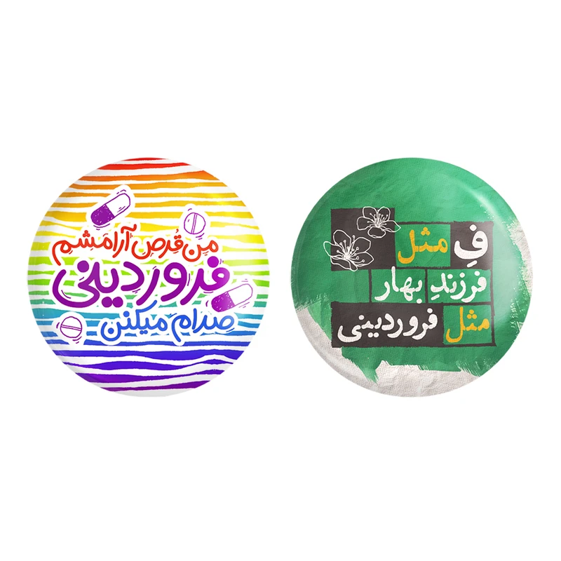 مگنت خندالو طرح ماه تولد فروردین کد 23332321 مجموعه 2 عددی