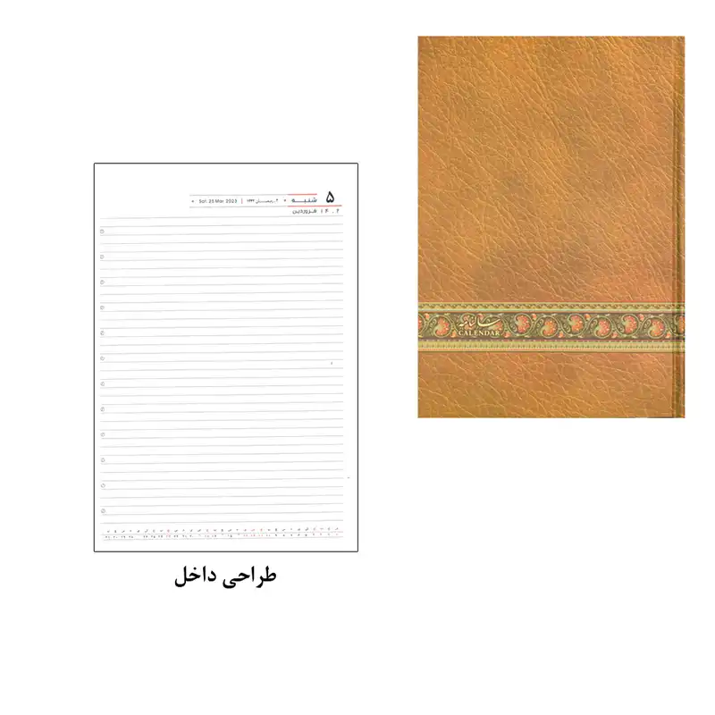 سالنامه سال 1402 مدل نگین کد 101