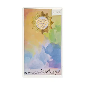 طلا گرمی 18 عیار باراد زر مدل عشق بینهایت کد BR27