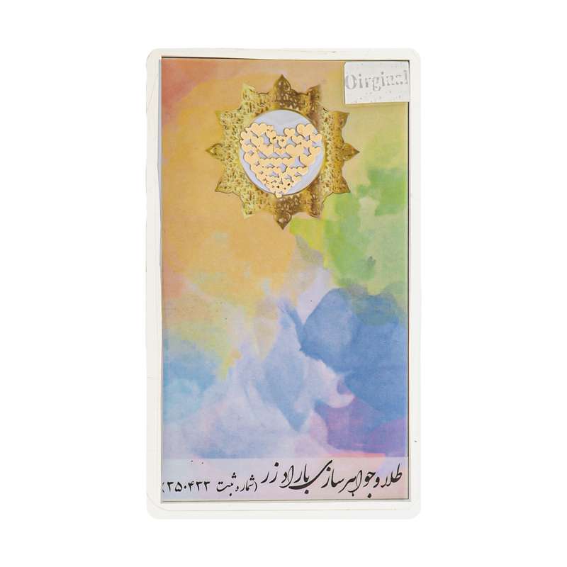 طلا گرمی 18 عیار باراد زر مدل عشق بینهایت کد BR27