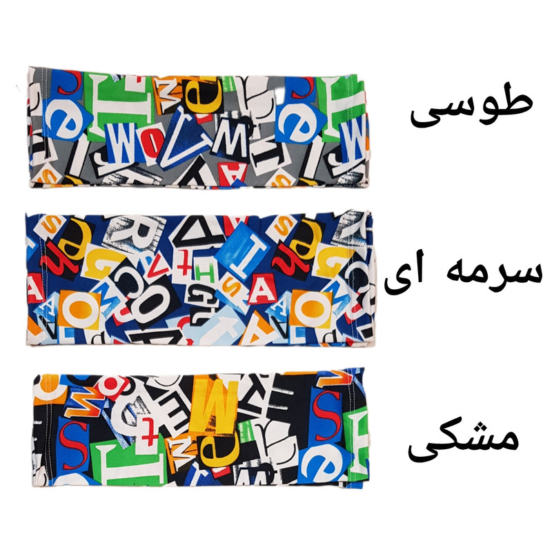 دستمال سر و گردن مدل ABC Short 300