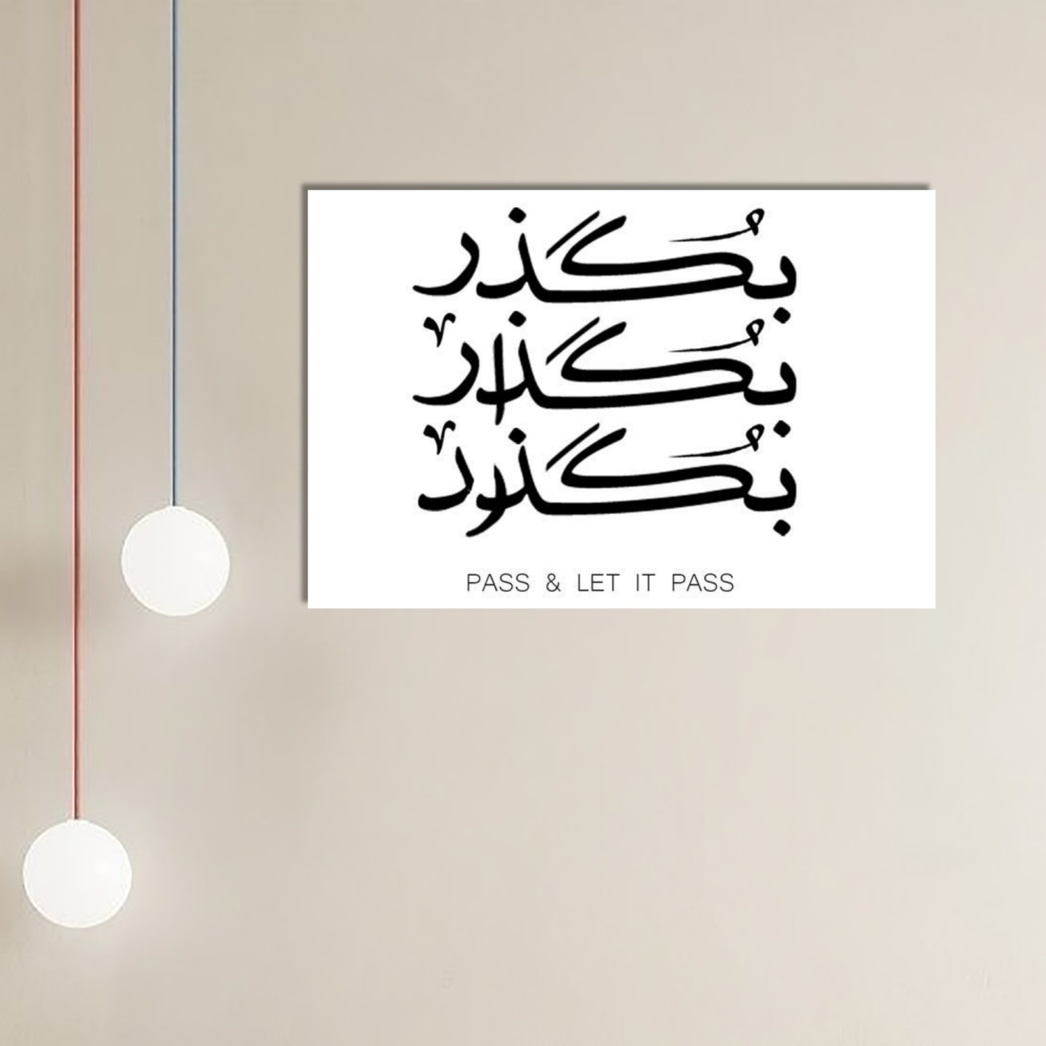 تابلو شاسی مدل نوشته فارسی کد 2