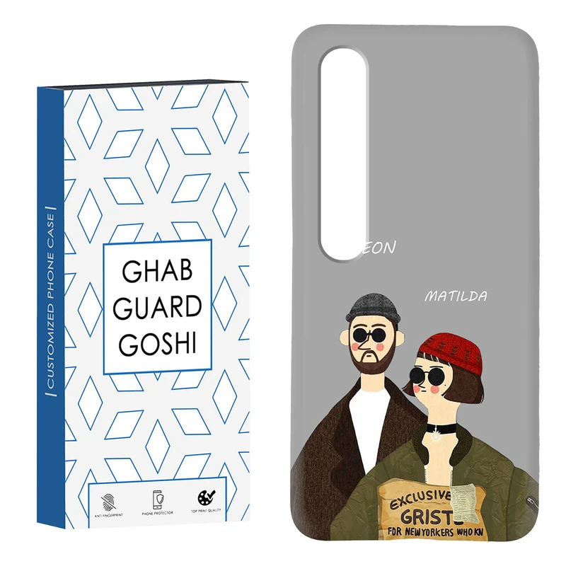 کاور قاب گارد گوشی طرح لئون و ماتیلدا کد Dimo-095 مناسب برای گوشی موبایل شیائومی Mi 10 / Mi 10 pro