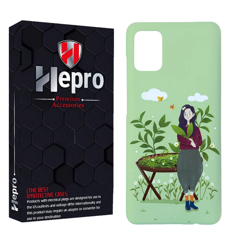 کاور هپرو مدل MC مناسب برای گوشی موبایل سامسونگ Galaxy A31