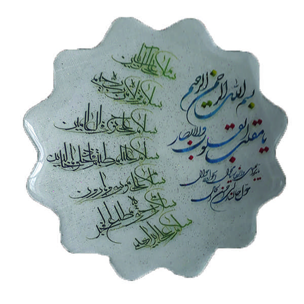 دیوارکوب رزینی طرح هفت سین قرآنی مدل شمسه کد 02