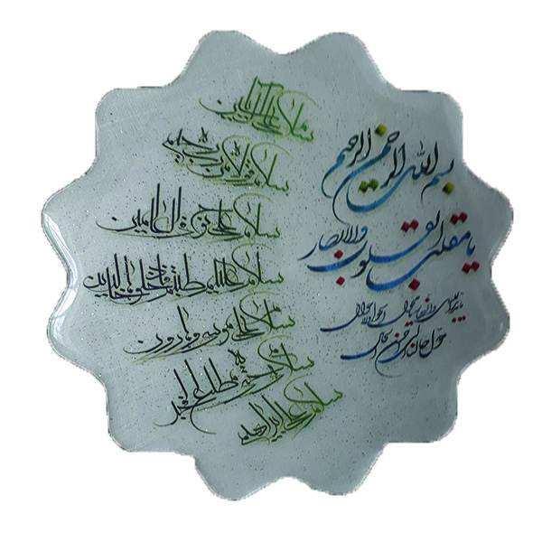 دیوارکوب رزینی طرح هفت سین قرآنی مدل شمسه کد 02