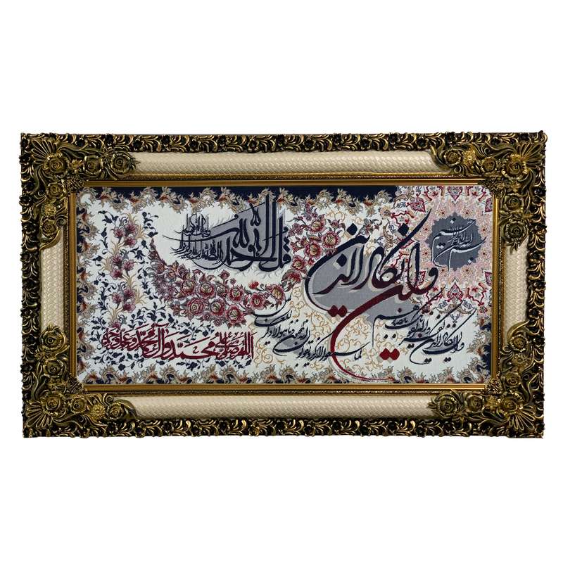 تابلو فرش ماشینی طرح دستبافت مدل وان یکاد کد 7529