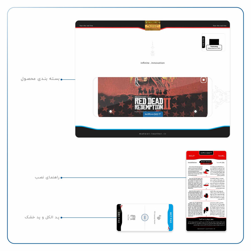 برچسب پوششی ماهوت مدل Red-Dead-Redemption-Game مناسب برای تبلت سامسونگ Galaxy Tab S2 9.7 2016 T813N