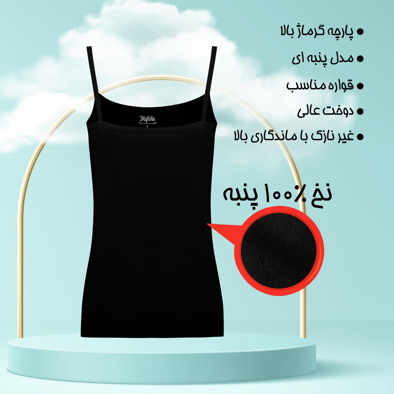 تاپ زنانه ماییلدا مدل پنبه ای کد 4963 رنگ مشکی -  - 7