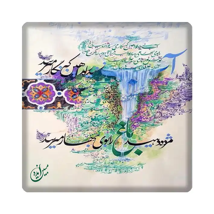 کاشی مبین ایده مدل شعر kh10 کد 1671