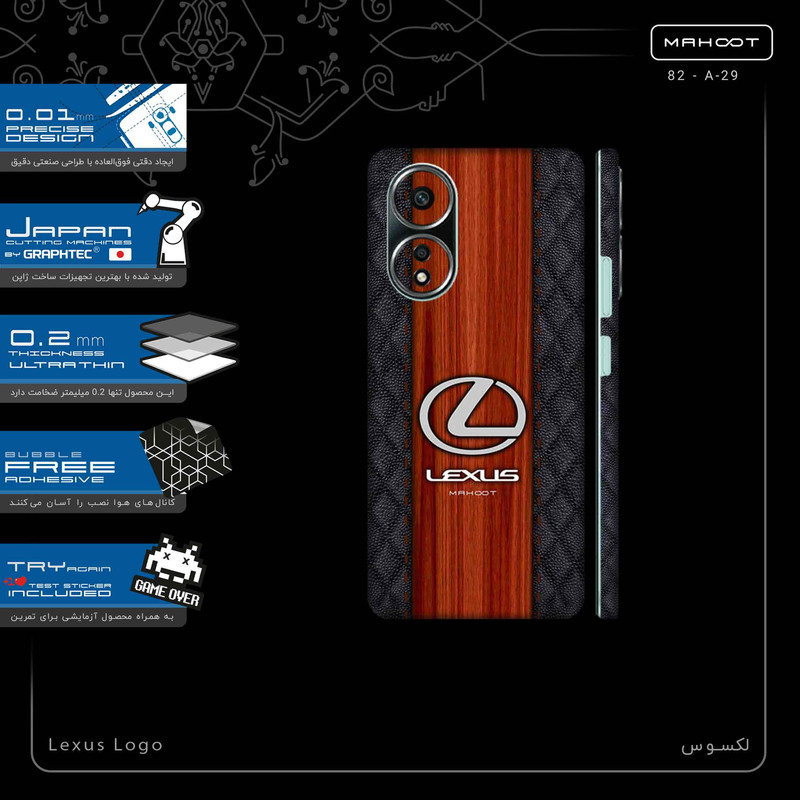 برچسب پوششی ماهوت مدل Lexus_Logo-FullSkin مناسب برای گوشی موبایل اپو A58 4G