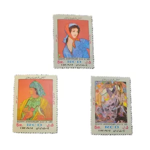 تمبر یادگاری مدل عمران منطقه ای کد IR1407 مجموعه سه عددی