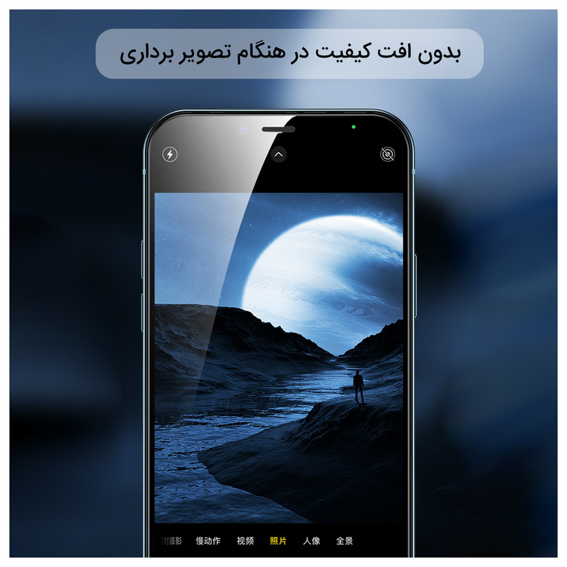 محافظ لنز دوربین یوسمز  مدل US-BH790 مناسب برای گوشی موبایل اپل iPhone 13 Pro