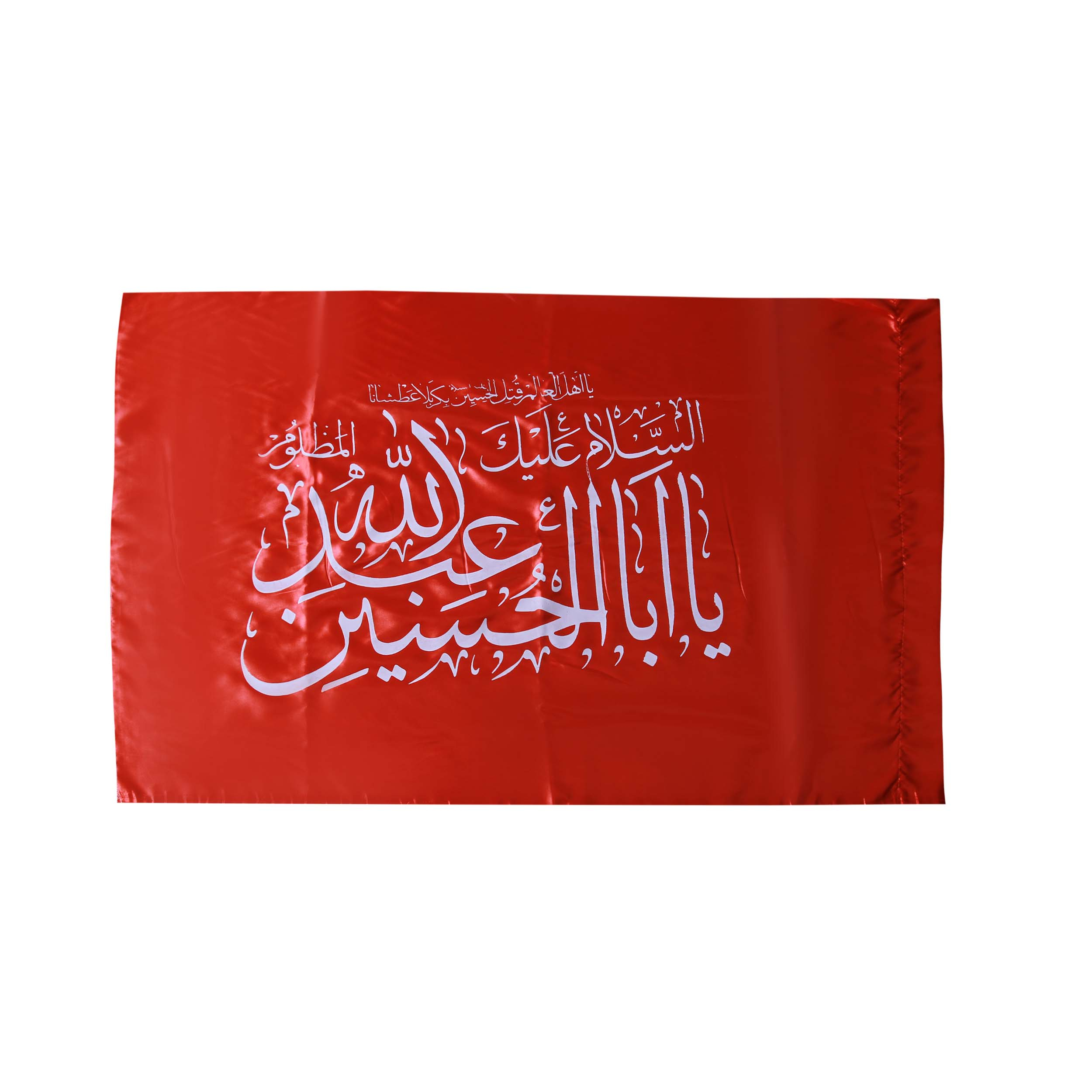 پرچم طرح ابا عبدالله الحسین کد PAR-127