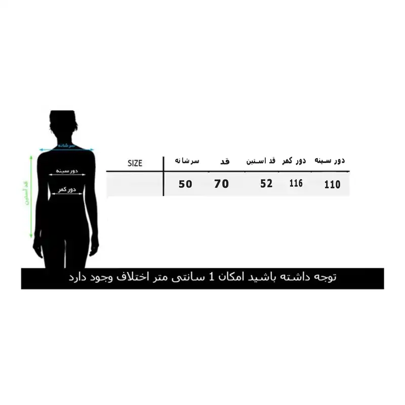 هودی زنانه مدل پشمی زیپ دار کد 491 رنگ مشکی