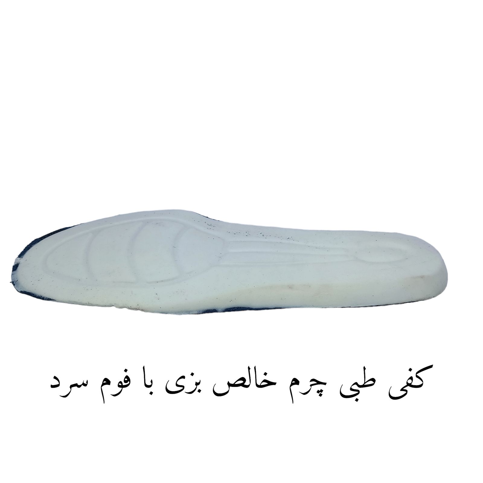 کفش طبی مردانه مدل چرم طبیعی تبریز BR2S -  - 12